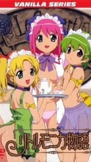 Little Monica Monogatari Episode 1