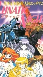 Lunatic Night Episode 1
