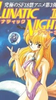 Lunatic Night Episode 3