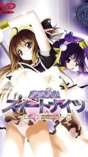 Mahou Senshi Sweet Knights: Heroine Ryoujoku Shirei Episode 2