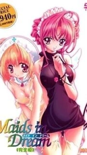 Maids in Dream Episode 1