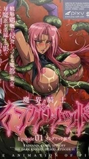 Makai Kishi Ingrid Episode 1