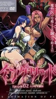 Makai Kishi Ingrid Episode 2