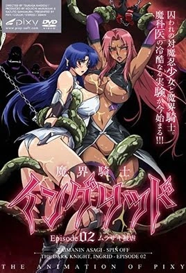 Makai Kishi Ingrid Episode 2