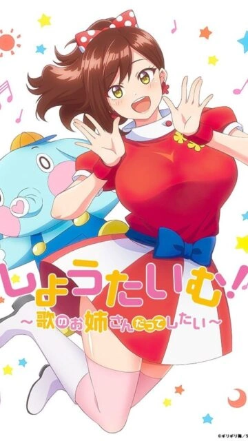Showtime! Uta no Onee-san Datte Shitai Episode 2 Subbed