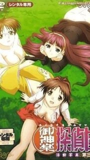 Mikagura Tanteidan Episode 3