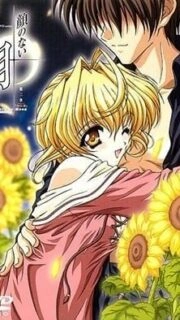 Moonlight Lady Episode 2