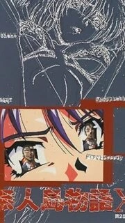 Mujintou Monogatari X Episode 1