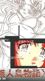 Mujintou Monogatari X Episode 4