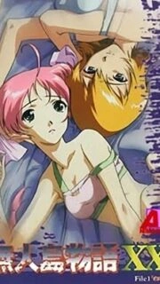 Mujintou Monogatari XX Episode 1