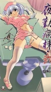 Night Shift Nurses 2 Episode 4