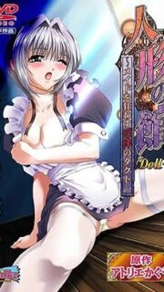 Ningyou no Yakata Episode 2