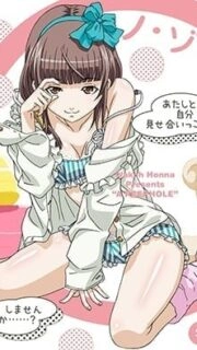 Nozoki Ana Episode 1