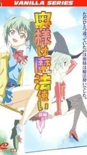 Okusama wa Mahou Tsukai Episode 1