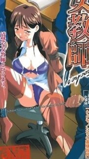 Onna Kyoushi Episode 3