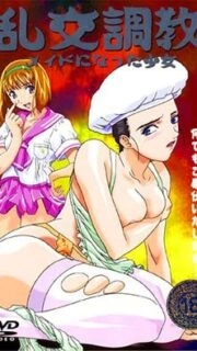 Orgy Training Episode 1