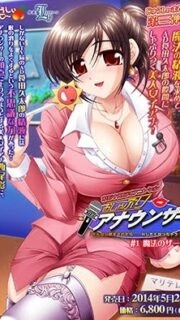Oshaburi Announcer Episode 1