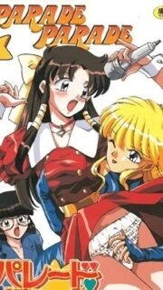 Parade Parade Episode 1