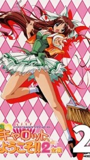 Pia Carrot e Youkoso!! 2 Episode 2