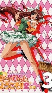 Pia Carrot e Youkoso!! 2 Episode 3