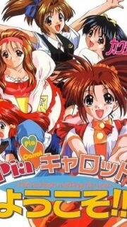Pia Carrot e Youkoso!! Episode 3