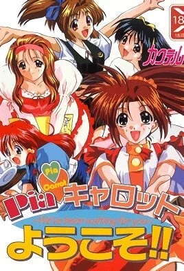Pia Carrot e Youkoso!! Episode 3