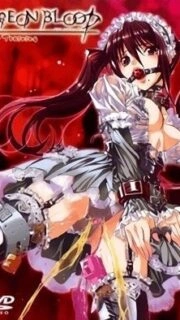 Pigeon Blood Episode 1