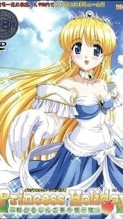 Princess Holiday Episode 2