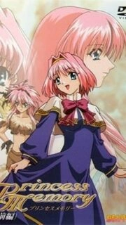 Princess Memory Episode 1