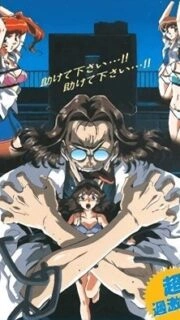 Professor Pain Episode 1