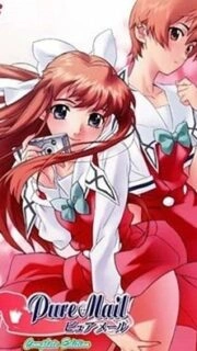 Pure Mail Episode 1