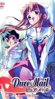 Pure Mail Episode 2