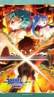Rance: The Quest for Hikari 3 Extra
