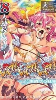 Rape! Rape! Rape! Episode 3