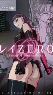 Rei Zero Episode 1