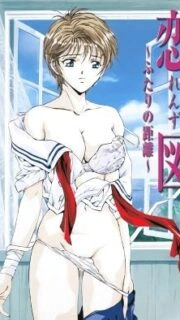 Renzu: Futari no Kyori Episode 1