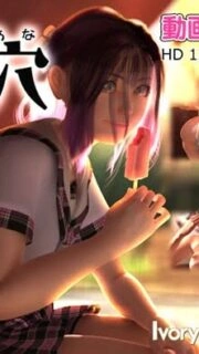 Rina to Ana