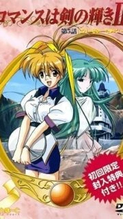 Romance wa Tsurugi no Kagayaki Episode 5