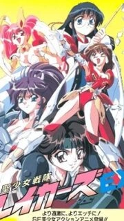 Sei Shoujo Sentai Lakers EX Episode 1