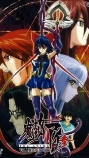 Mahou Shoujo Ai San Episode 1