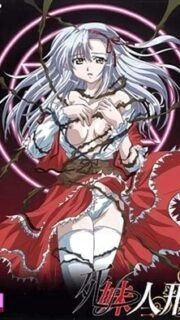 Shimai Ningyou Episode 1