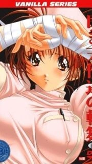 Shiroki Tenshi-tachi no Rondo Episode 1