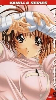 Shiroki Tenshi-tachi no Rondo Episode 2