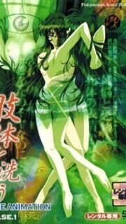 Shitai o Arau Episode 1