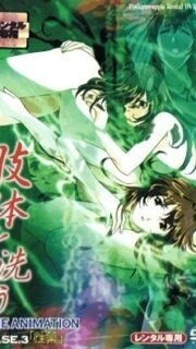 Shitai o Arau Episode 3