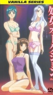 Shojo Auction Episode 1