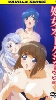 Shojo Auction Episode 2