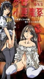 Shoujo Koakuma Kei Episode 1