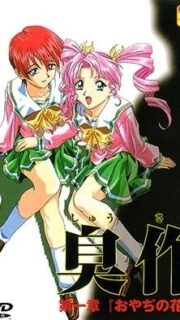 Shusaku Episode 1
