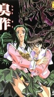 Shusaku Episode 2